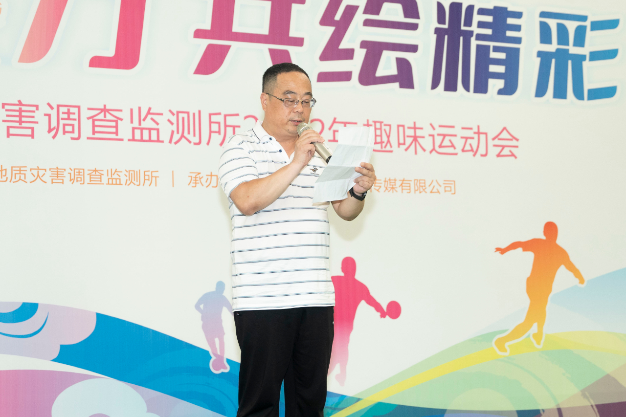 副所長(zhǎng)、工會(huì)主席成吉達(dá)出席活動(dòng)并講話