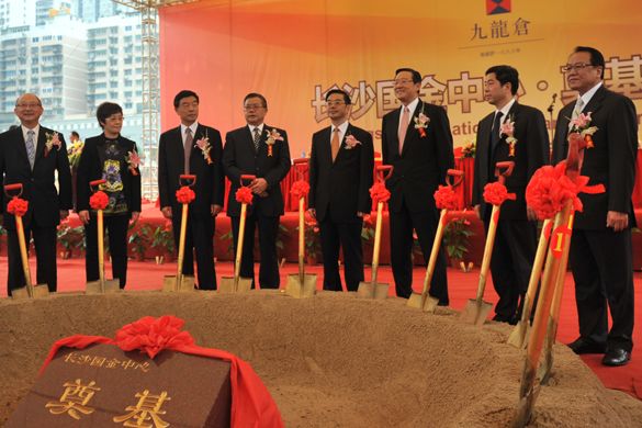 2011年9月國金中心奠基