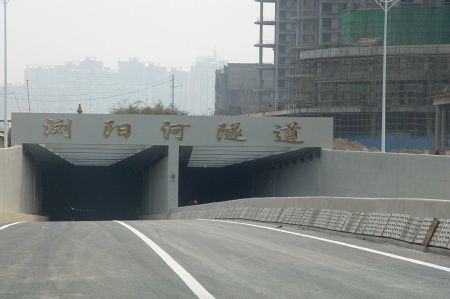 湖南長沙?瀏陽河隧道一標段基坑鉆孔樁工程、土釘支護工程