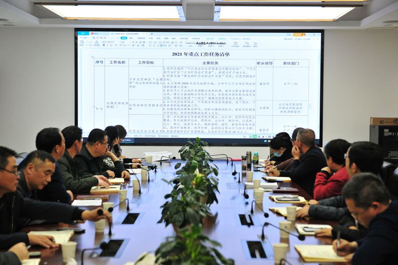 集團(tuán)公司列出“為民辦實(shí)事”四項(xiàng)任務(wù)清單