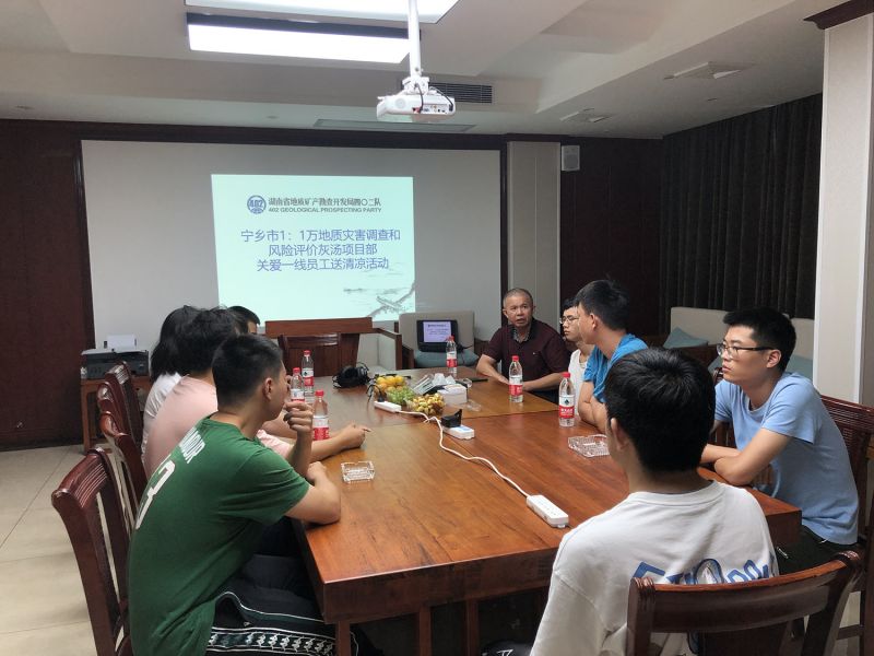 集團公司開展夏季“送清涼”活動