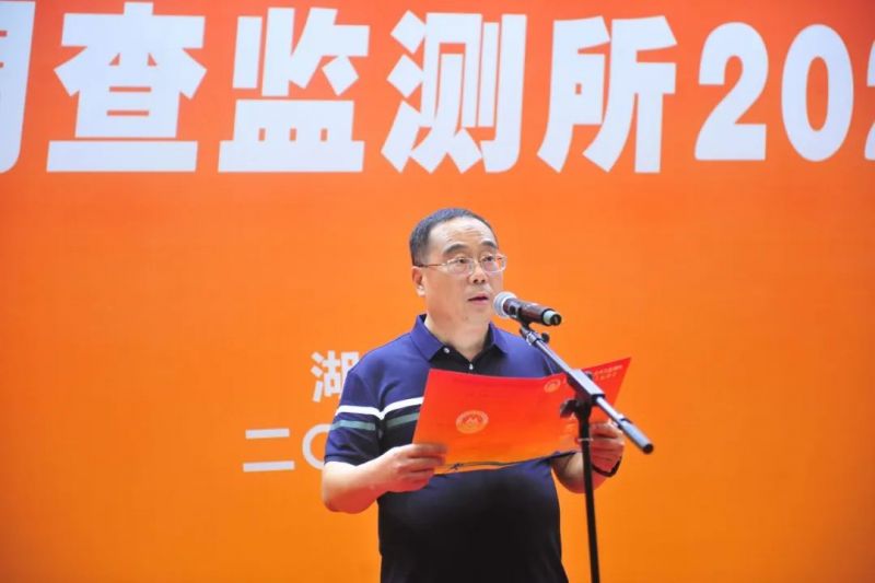 回望精彩 接續(xù)奮斗 省地災(zāi)所職工運(yùn)動(dòng)會(huì)圓滿閉幕