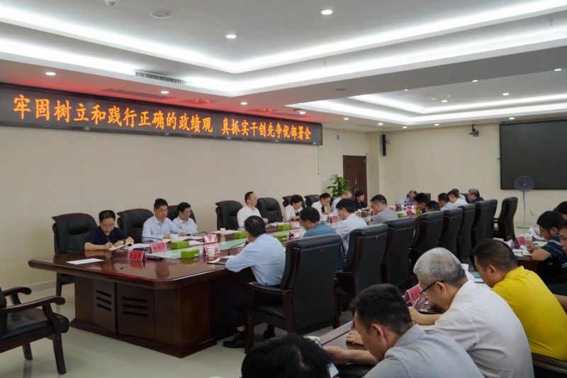 省地質(zhì)院召開牢固樹立和踐行正確的政績觀 真抓實干創(chuàng)先爭優(yōu)部署會