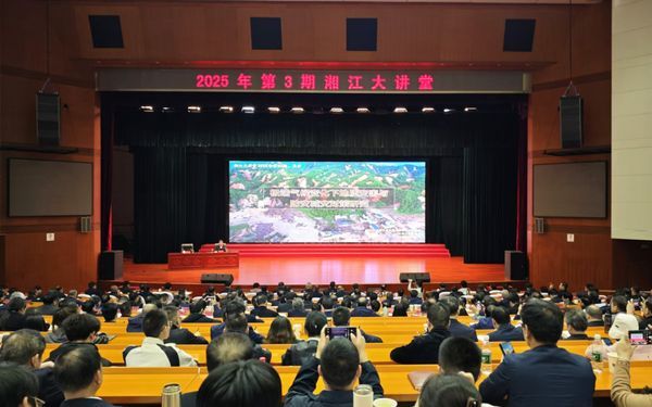殷躍平院士來湘開講 到訪省地質(zhì)院