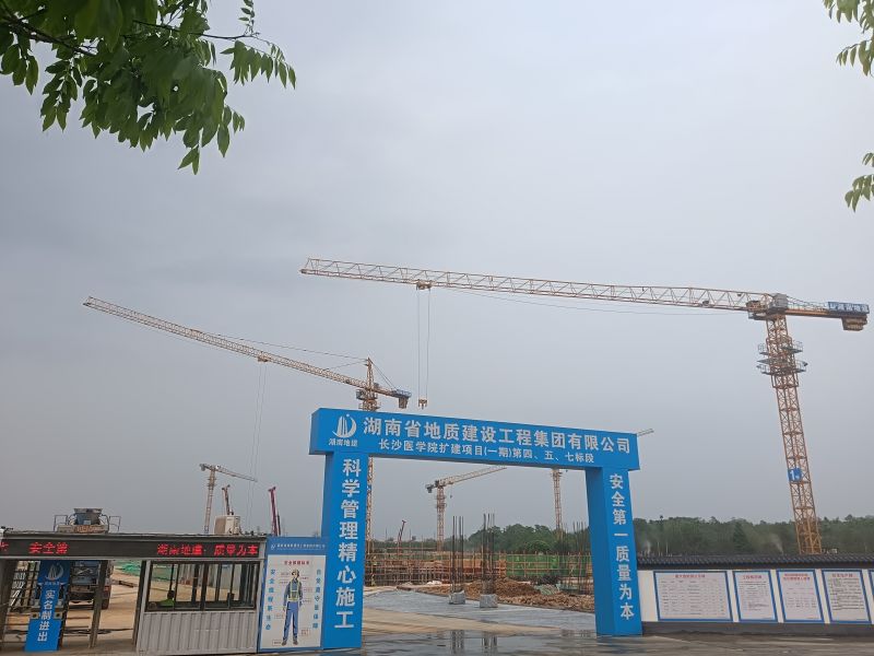 未雨綢繆 抓質(zhì)保量 推進長沙醫(yī)學擴建項目安全生產(chǎn)