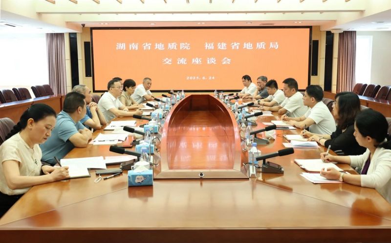 談文勝率隊(duì)赴福建、江蘇地質(zhì)局調(diào)研交流 共商地質(zhì)事業(yè)高質(zhì)量發(fā)展新路徑